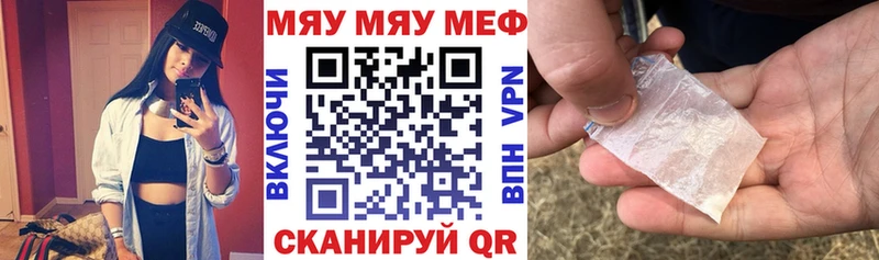 Виды наркоты Переславль-Залесский БУТИРАТ  Мефедрон  Гашиш  Каннабис 