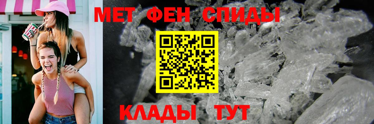 darknet какой сайт  Вход с VPN  Амфетамин  Переславль-Залесский  АМФ 97% 