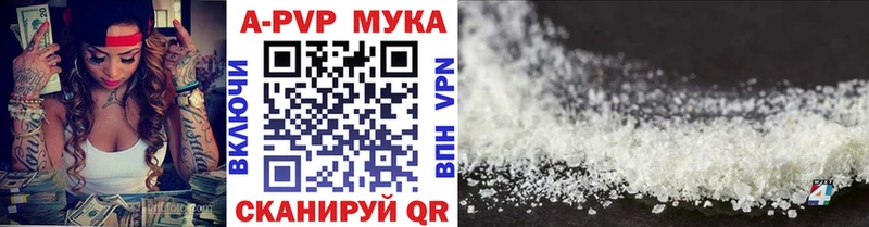 Alpha PVP крисы CK Переславль-Залесский