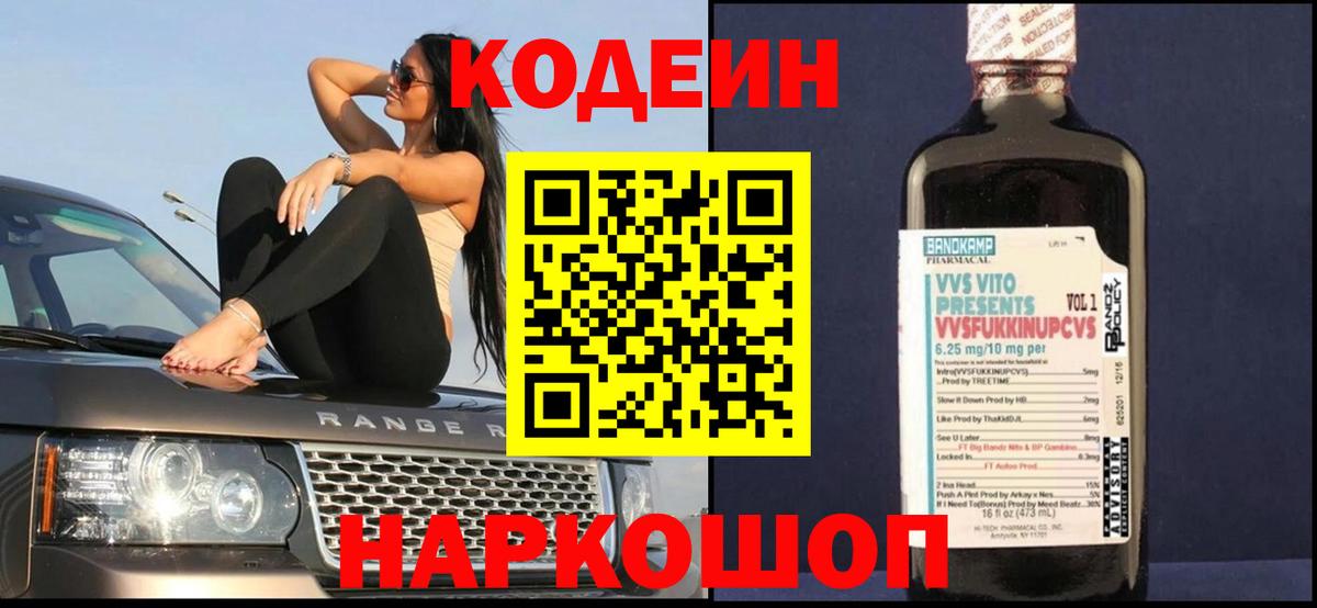 Альфа ПВП СК   Вход с VPN  МЕФ  COCAIN  Переславль-Залесский  Где купить наркотики?  MDMA  МЕФ кристаллы  ЭКСТАЗИ  ГАШИШ  Конопля 