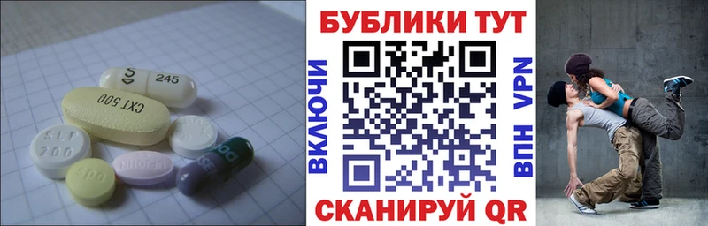 ЭКСТАЗИ MDMA где можно купить наркотик Переславль-Залесский