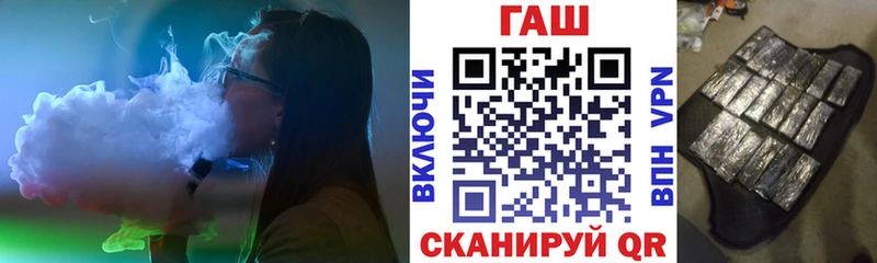 купить наркоту  Переславль-Залесский  ГАШ hashish 