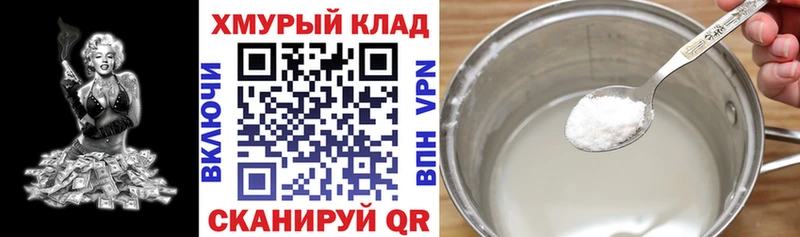 Героин гречка  Переславль-Залесский 