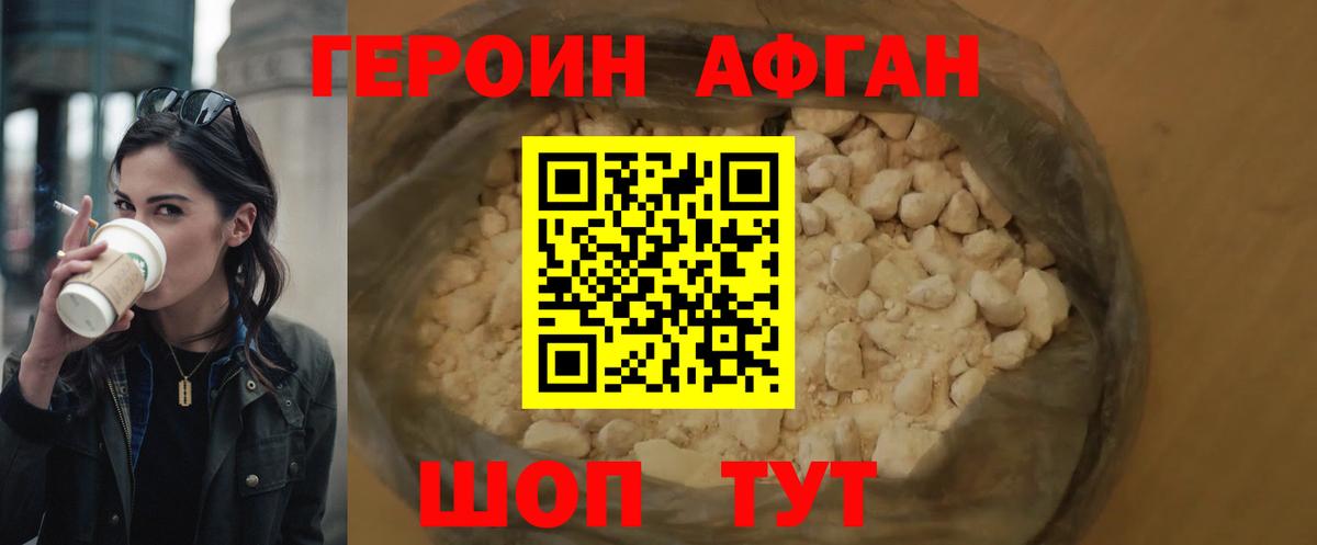  КОКАИН Переславль-Залесский