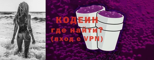 кокаин колумбия Осинники