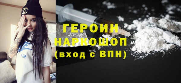 меф VHQ Переславль-Залесский