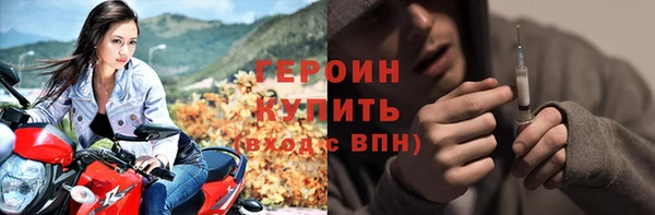 бошки Пересвет
