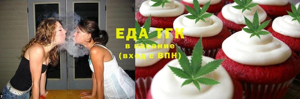 бошки Пересвет