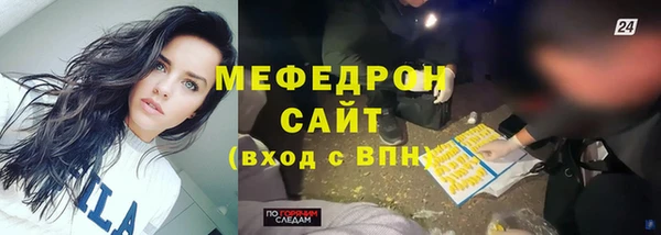бошки Пересвет