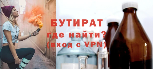 меф VHQ Переславль-Залесский