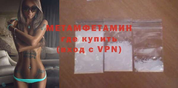 бошки Пересвет