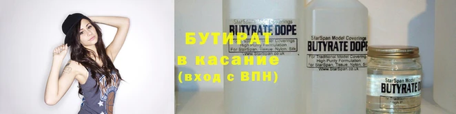 бошки Пересвет