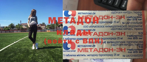 меф VHQ Переславль-Залесский