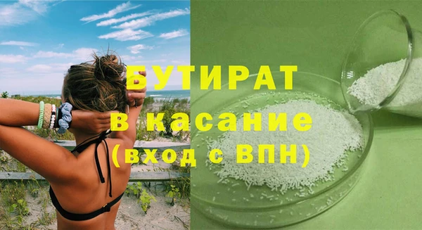 кокс Осташков