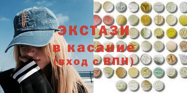 mdma Инсар