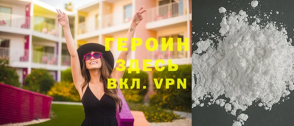 меф VHQ Переславль-Залесский