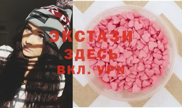 бошки Пересвет