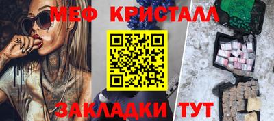 ПСИЛОЦИБИНОВЫЕ ГРИБЫ Волгодонск