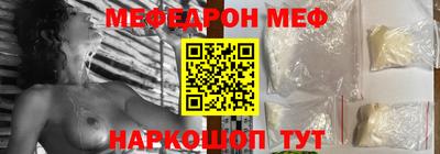 амф Волжский