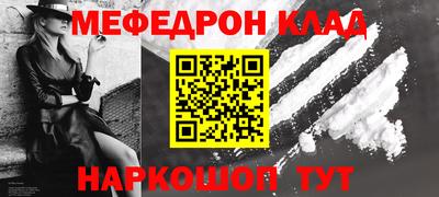 ПСИЛОЦИБИНОВЫЕ ГРИБЫ Волгодонск