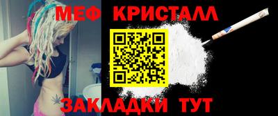 ПСИЛОЦИБИНОВЫЕ ГРИБЫ Волгодонск