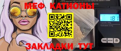 амф Волжский