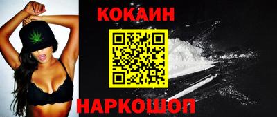ПСИЛОЦИБИНОВЫЕ ГРИБЫ Волгодонск