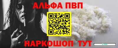 амфетамин Волжск