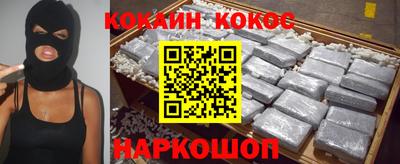 ПСИЛОЦИБИНОВЫЕ ГРИБЫ Волгодонск