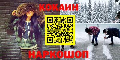 ПСИЛОЦИБИНОВЫЕ ГРИБЫ Волгодонск