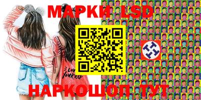 амф Волжский