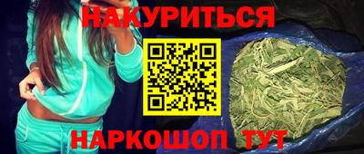амфетамин Волжск