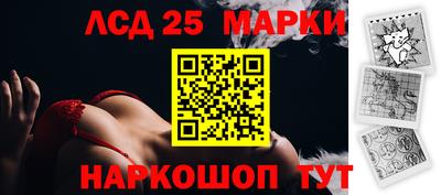 амфетамин Волжск