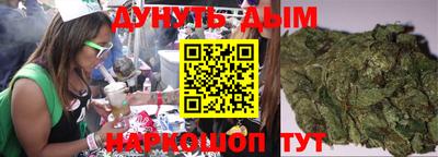 ПСИЛОЦИБИНОВЫЕ ГРИБЫ Волгодонск