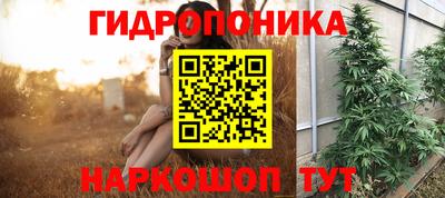ПСИЛОЦИБИНОВЫЕ ГРИБЫ Волгодонск