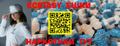 таблы Абинск
