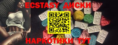 ПСИЛОЦИБИНОВЫЕ ГРИБЫ Волгодонск