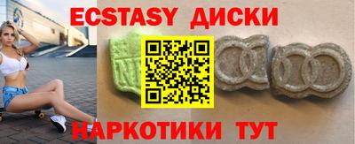 амфетамин Волжск