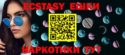 амф Волжский