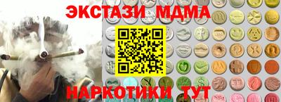 ПСИЛОЦИБИНОВЫЕ ГРИБЫ Волгодонск