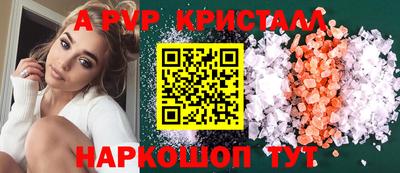 амф Волжский