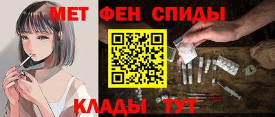 амф Волжский
