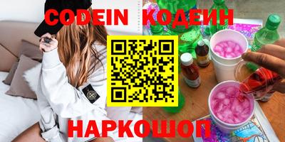 ПСИЛОЦИБИНОВЫЕ ГРИБЫ Волгодонск