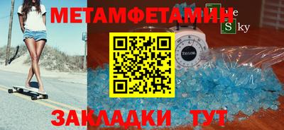 амфетамин Волжск