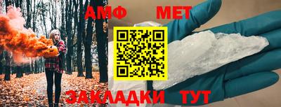 амфетамин Волжск