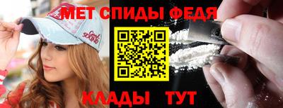 амф Волжский