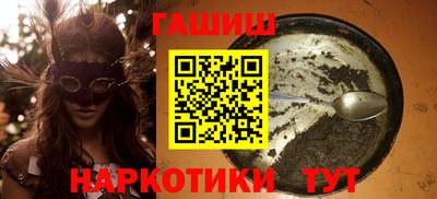 амфетамин Волжск