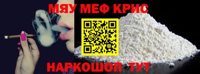 ПСИЛОЦИБИНОВЫЕ ГРИБЫ Волгодонск