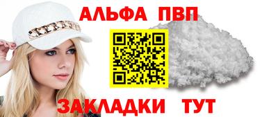 кокаин премиум Абакан