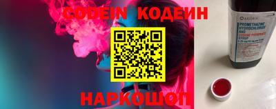 ПСИЛОЦИБИНОВЫЕ ГРИБЫ Волгодонск